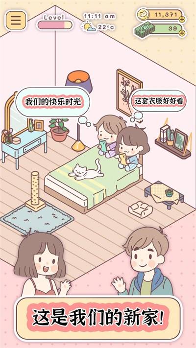 口袋小镇生活截图 口袋小镇生活截图