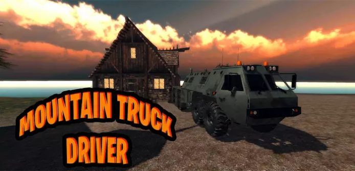 山地货车司机极端道路截图