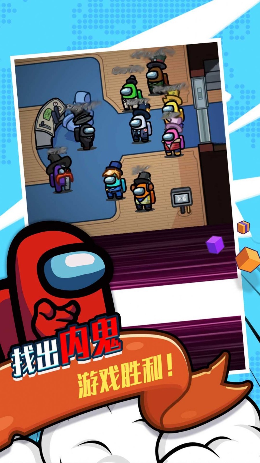 迷宫逃亡截图 迷宫逃亡截图
