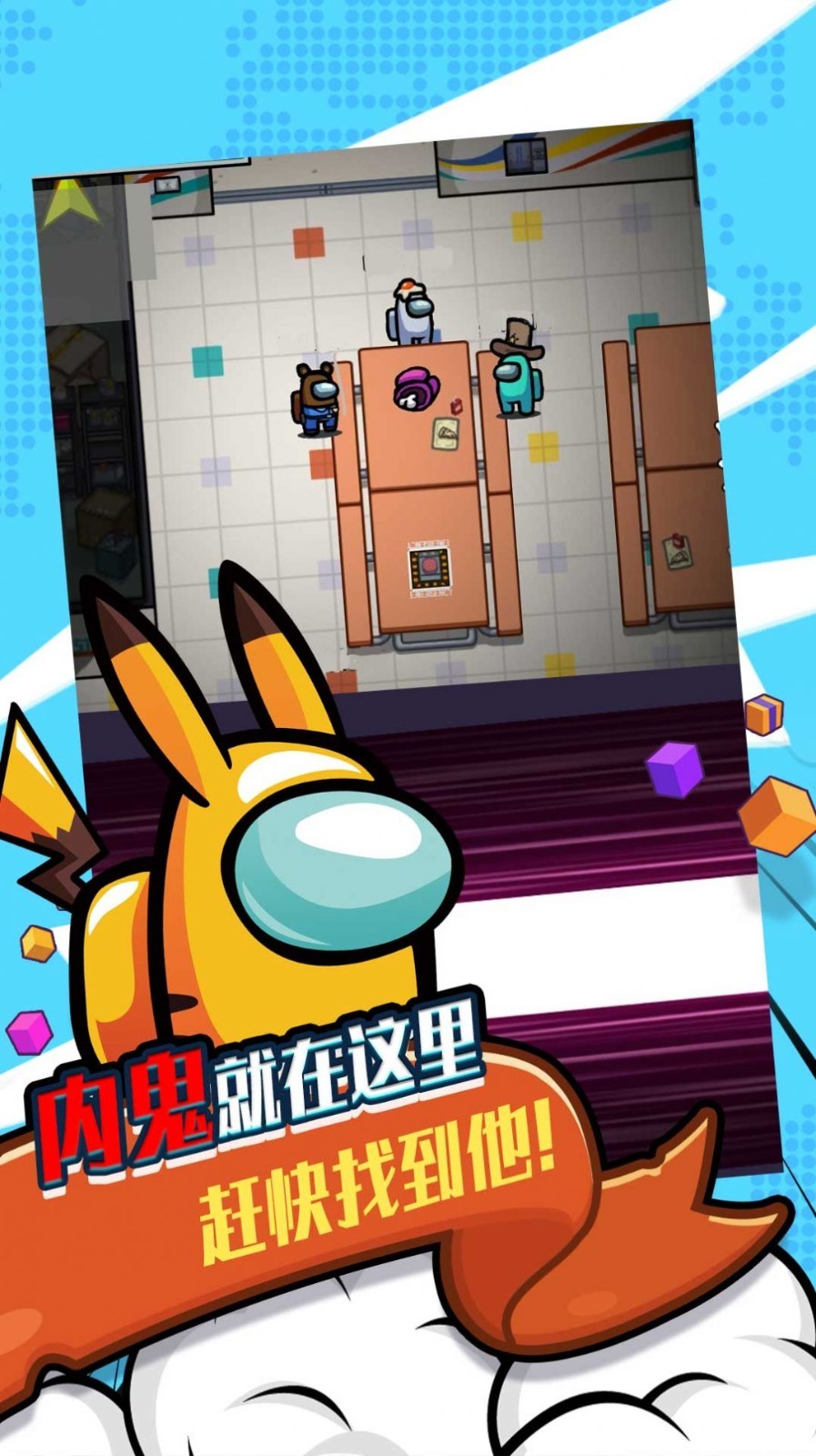 迷宫逃亡截图 迷宫逃亡截图