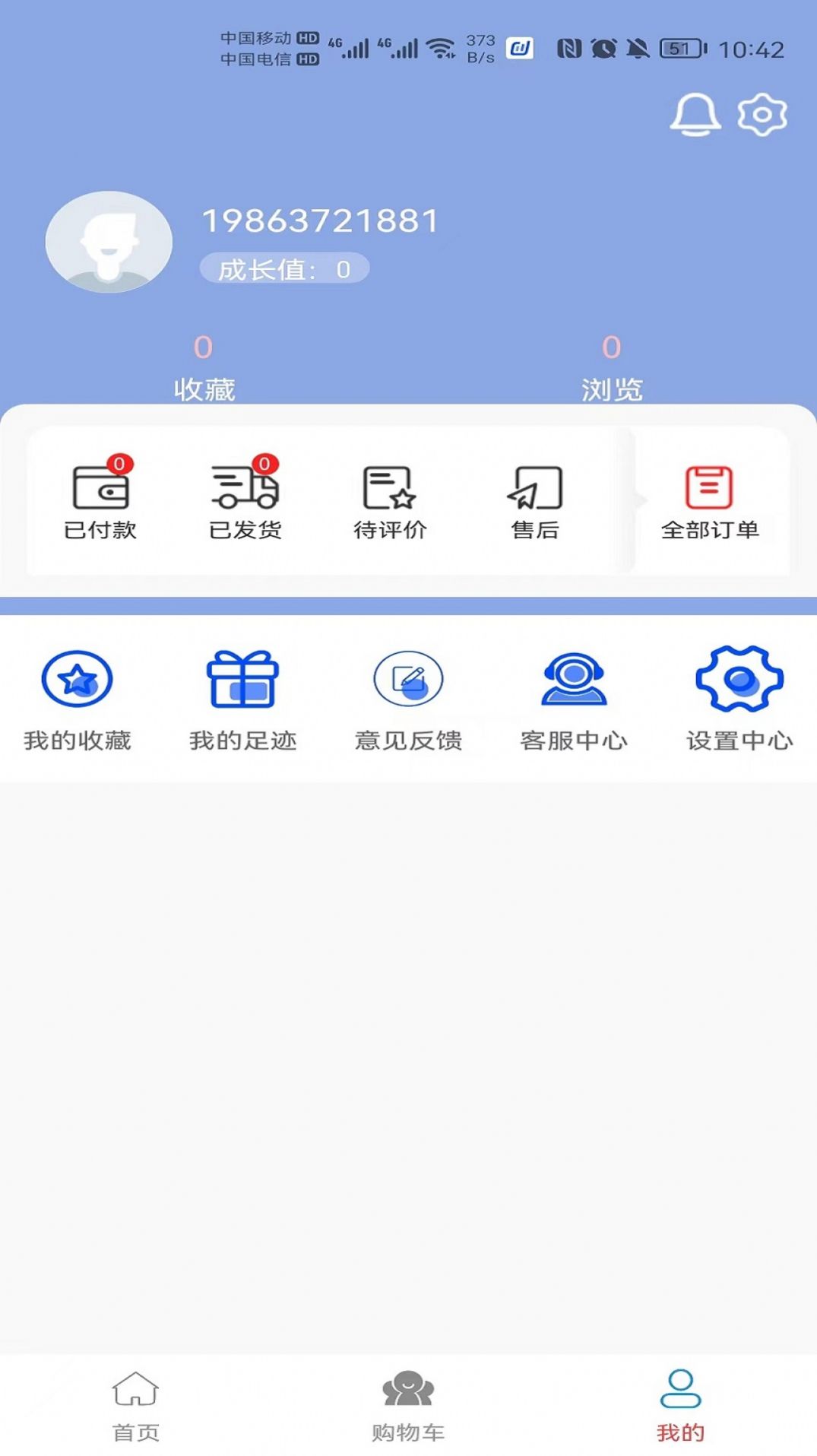 微笑时代截图 微笑时代截图