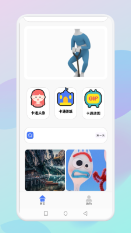 fine壁纸截图 fine壁纸截图