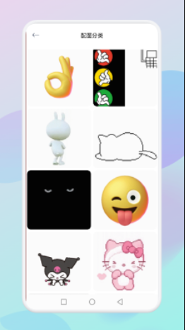 fine壁纸截图 fine壁纸截图