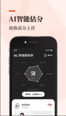 知到考研截图 知到考研截图