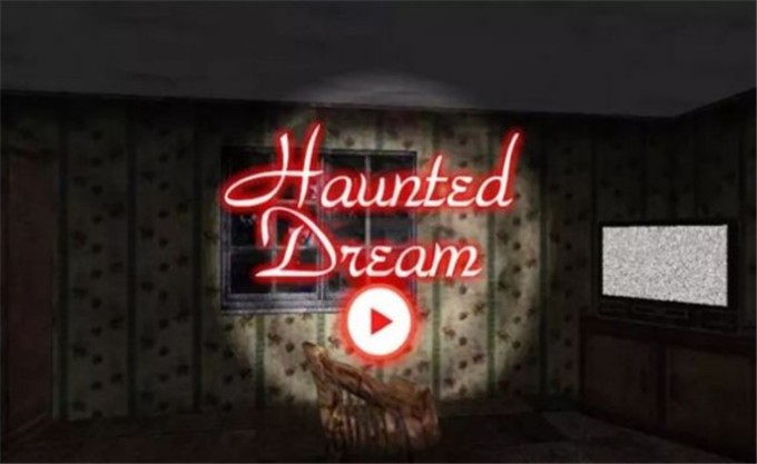 闹鬼的恶梦截图 闹鬼的恶梦截图