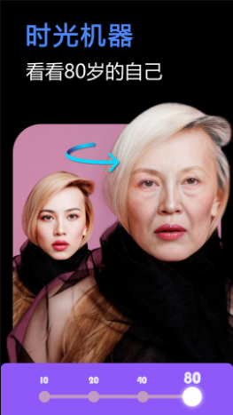 脸映截图 脸映截图