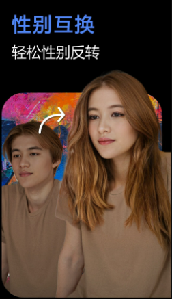 脸映截图 脸映截图