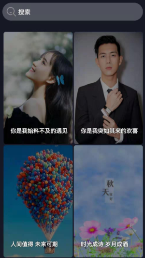 随灵桌面截图 随灵桌面截图