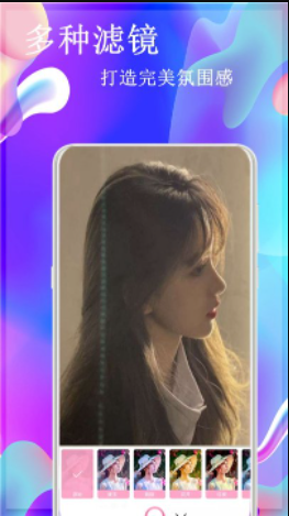 叽萌相机截图 叽萌相机截图