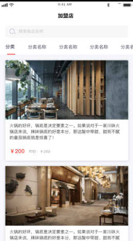 特拼网截图 特拼网截图