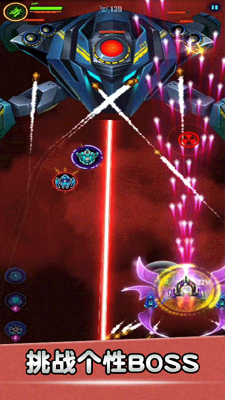 空战风云截图 空战风云截图