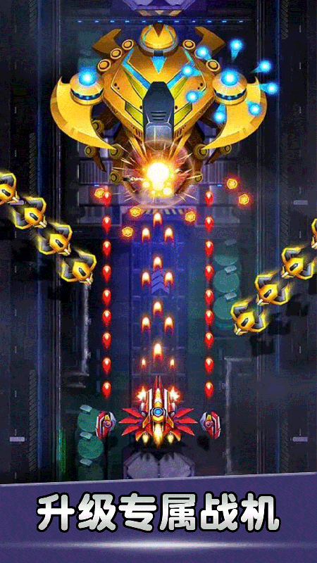 空战风云截图 空战风云截图