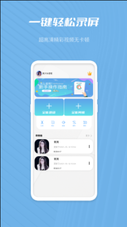 磁力王视频编辑工具截图 磁力王视频编辑工具截图