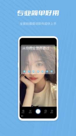 磁力王视频编辑工具截图 磁力王视频编辑工具截图