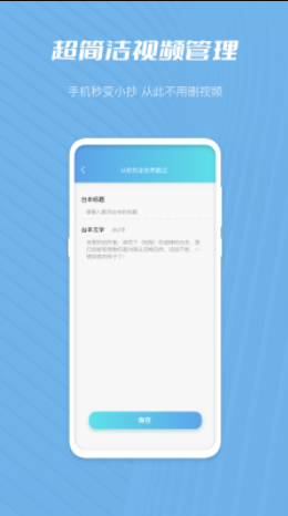 磁力王视频编辑工具截图 磁力王视频编辑工具截图