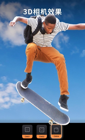 Motionleap相机截图 Motionleap相机截图