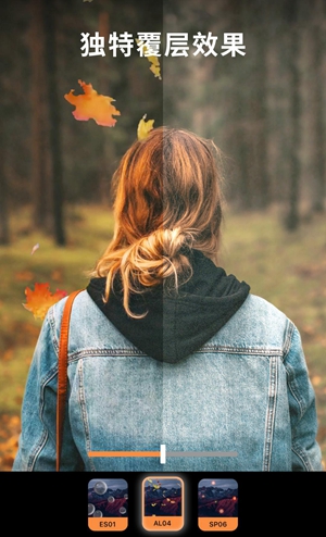 Motionleap相机截图 Motionleap相机截图