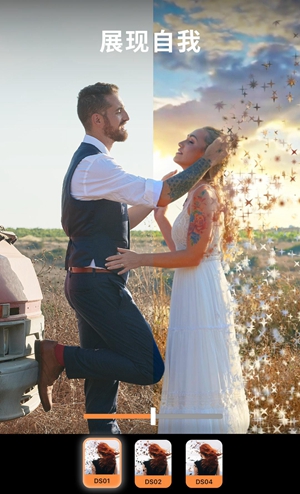 Motionleap相机截图 Motionleap相机截图