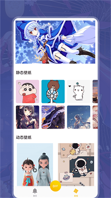 i铃声壁纸截图 i铃声壁纸截图