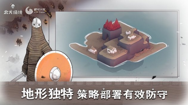 北方绝境无限金币版截图 北方绝境无限金币版截图