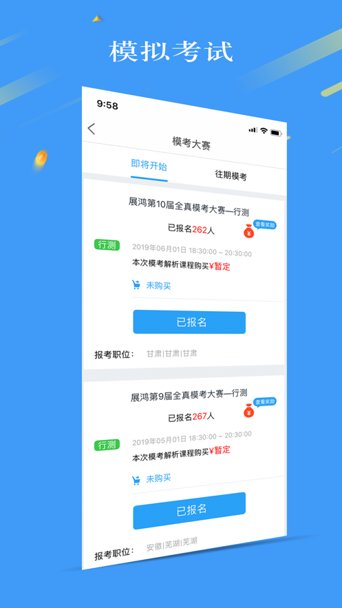 32学苑截图 32学苑截图