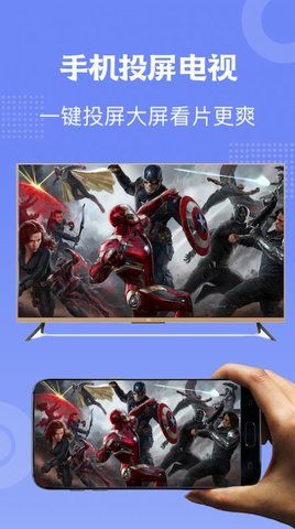 欢视播放器截图 欢视播放器截图