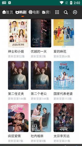 黑狗网截图 黑狗网截图