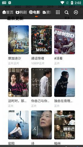 黑狗网截图 黑狗网截图