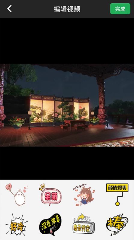 混剪辑助手截图 混剪辑助手截图