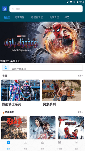 独播视频截图 独播视频截图