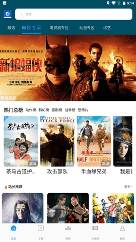 独播视频截图 独播视频截图