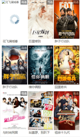 木鱼天影视截图 木鱼天影视截图