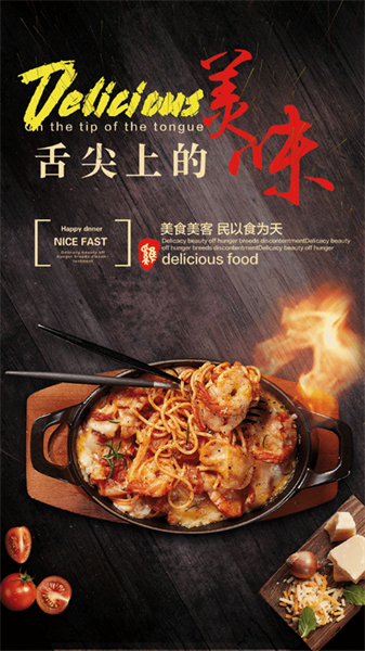 网上厨房菜谱美食截图 网上厨房菜谱美食截图