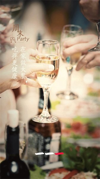 网上厨房菜谱美食截图 网上厨房菜谱美食截图