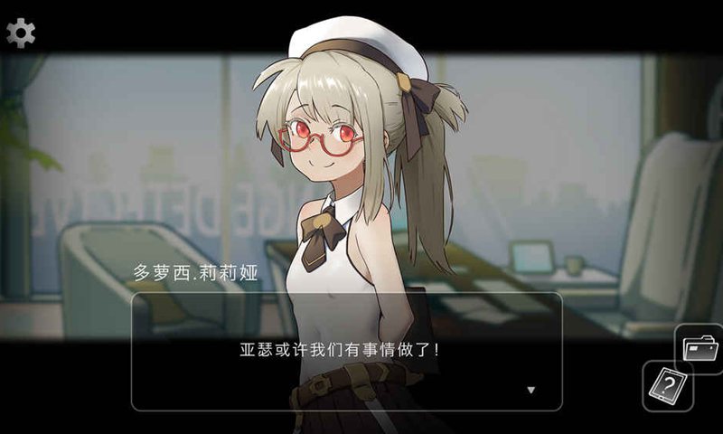 奇异侦探截图 奇异侦探截图