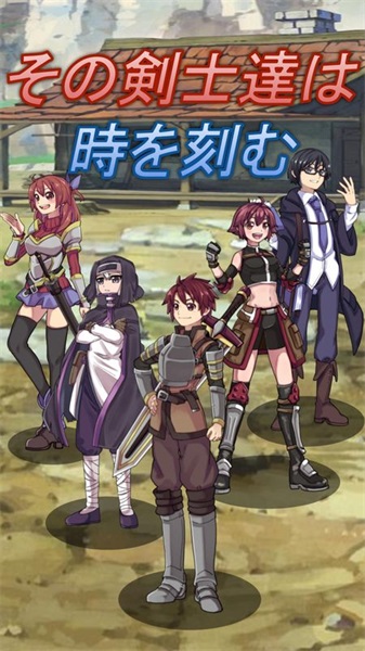 时刻剑士截图 时刻剑士截图