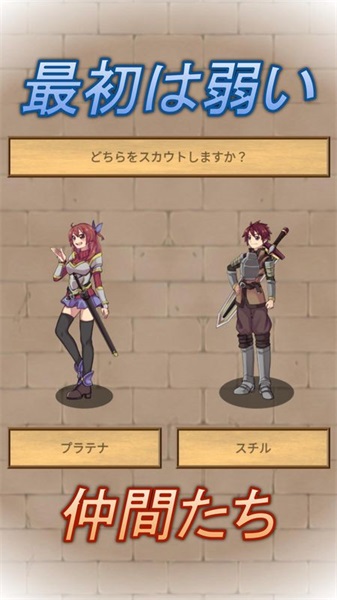 时刻剑士截图 时刻剑士截图