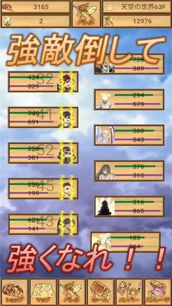 时刻剑士截图 时刻剑士截图