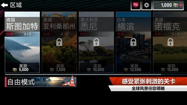 赛车模拟解压截图 赛车模拟解压截图