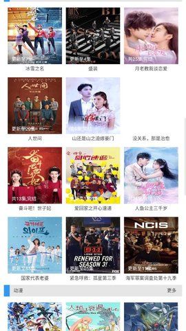 33视频截图 33视频截图