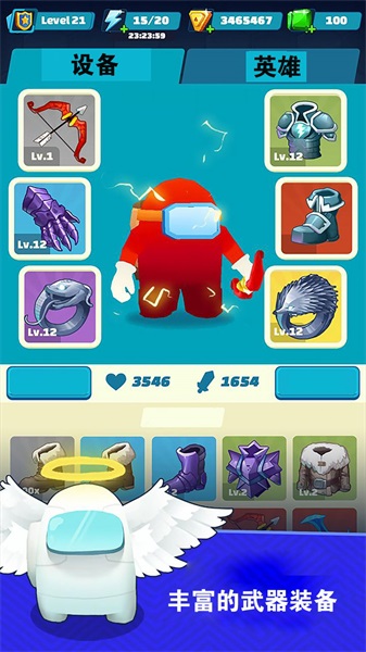 神箭手历险截图 神箭手历险截图