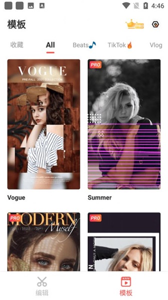 魔力剪辑截图 魔力剪辑截图