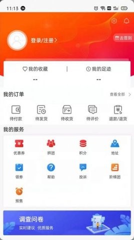 团购物截图 团购物截图