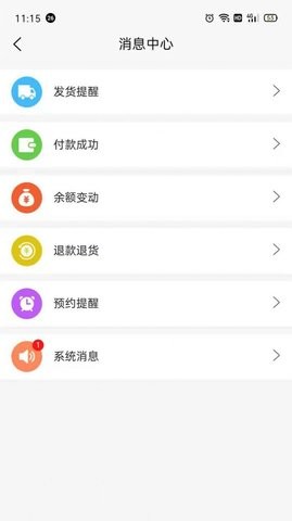 团购物截图 团购物截图