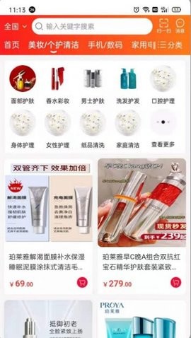 团购物截图 团购物截图