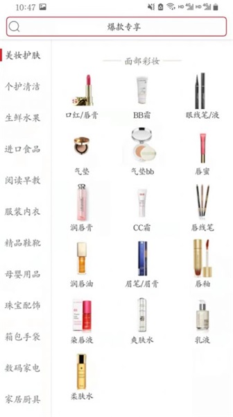 苏州美罗精品截图 苏州美罗精品截图