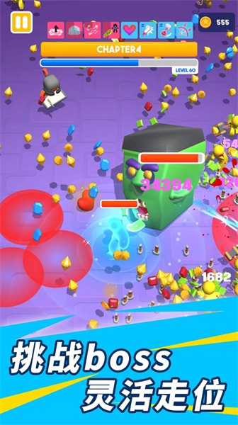 糖豆人争霸派对截图 糖豆人争霸派对截图