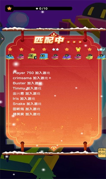 雪地作战大乱斗截图 雪地作战大乱斗截图