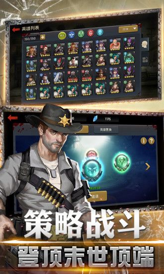 射击骑士团截图 射击骑士团截图