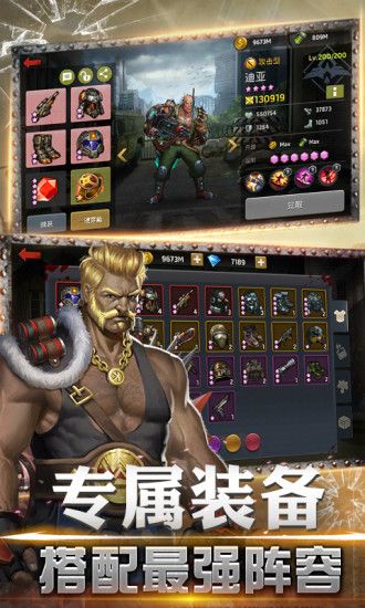 射击骑士团截图 射击骑士团截图